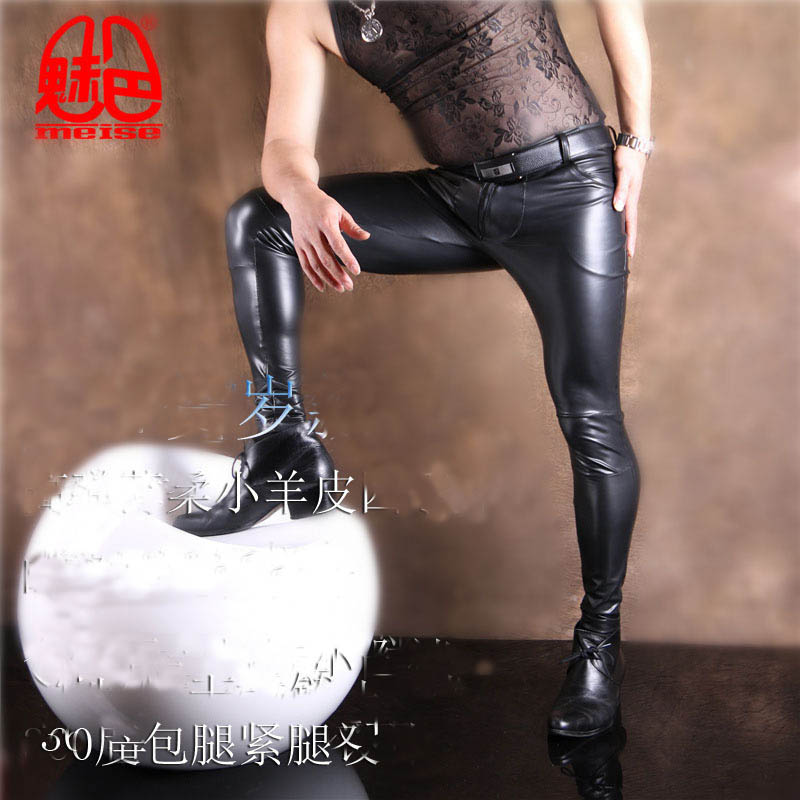 Jean slim en cuir PU pour homm - Sewing Latex avis et prix